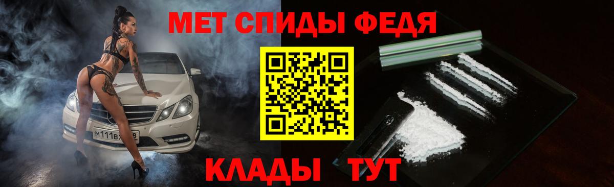 Амфетамин VHQ  Амфетамин  Сорочинск  Вход с VPN 