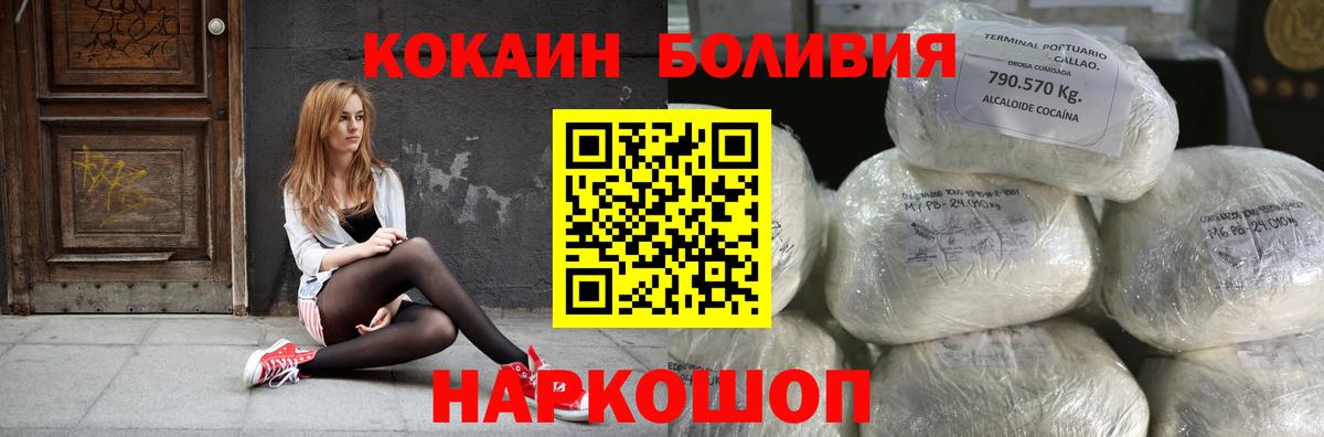 КОКАИН  Вход с VPN  Кокаин 99%  Сорочинск  Кокаин 99% 