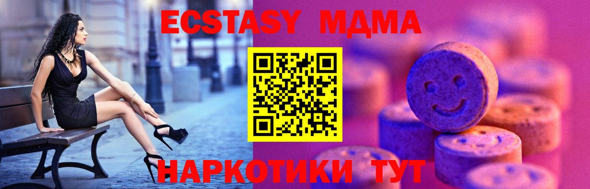 Альфа ПВП Сорочинск