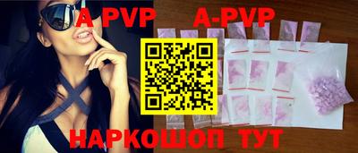 кристаллы Ликино-Дулёво