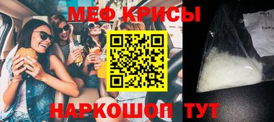 гидра Ливны