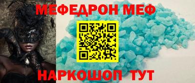 кристаллы Ликино-Дулёво