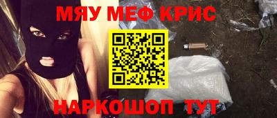 кристаллы Ликино-Дулёво