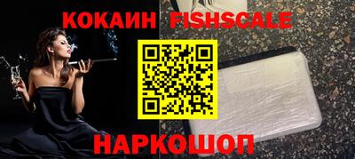 гидра Ливны