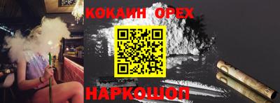 альфа пвп Лесосибирск