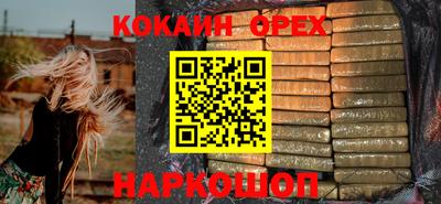 альфа пвп Лесосибирск