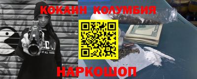 кристаллы Ликино-Дулёво