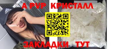 гидра Ливны