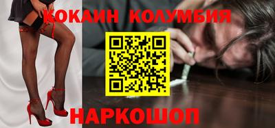 альфа пвп Лесосибирск