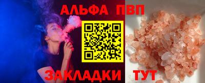 кристаллы Ликино-Дулёво