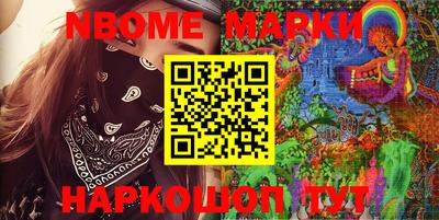 альфа пвп Лесосибирск