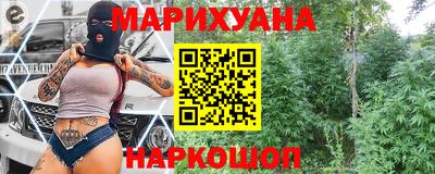 гидра Ливны