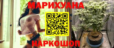 гидра Ливны
