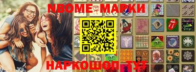 прущая мука Мариинск