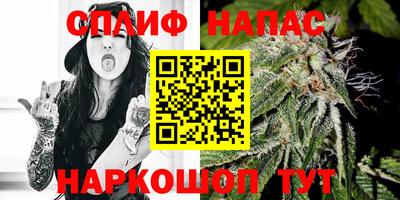 альфа пвп Лесосибирск