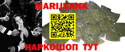 гидра Ливны