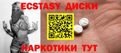 гидра Ливны