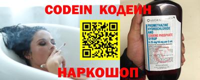 гидра Ливны