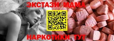 альфа пвп Лесосибирск