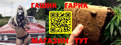 альфа пвп Лесосибирск
