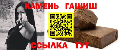 альфа пвп Лесосибирск
