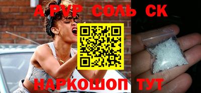 гидра Ливны