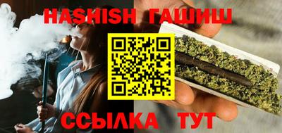 гидра Ливны