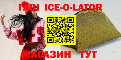 гидра Ливны