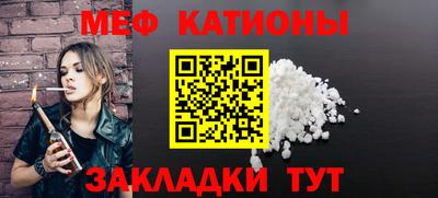 кристаллы Ликино-Дулёво