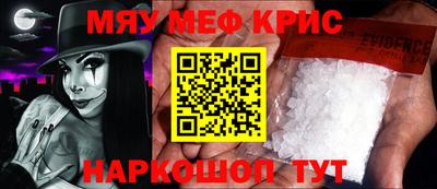 кристаллы Ликино-Дулёво