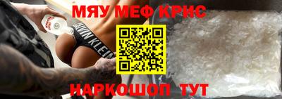 гидра Ливны