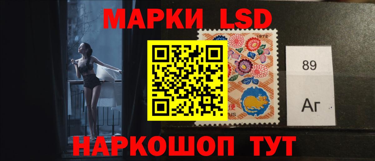 Сорочинск  LSD-25 экстази ecstasy  LSD-25 экстази  Вход с VPN  LSD-25 экстази кислота 