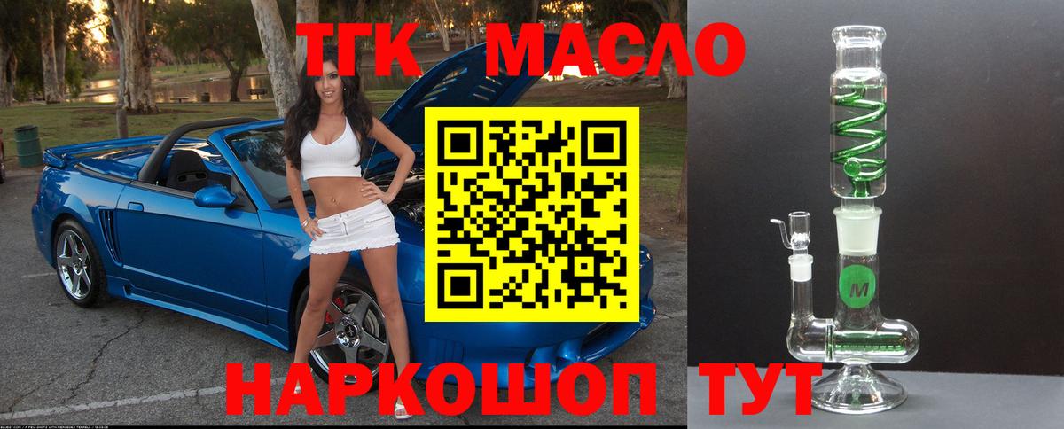 МДМА  Вход с VPN  Меф   Экстази  КОКАИН  Сорочинск  МАРИХУАНА 