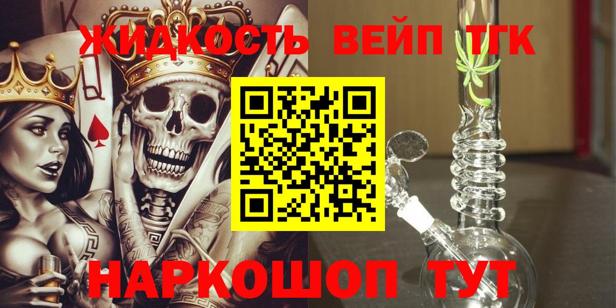 Дистиллят ТГК концентрат  Вход с VPN  ТГК Wax  Сорочинск 